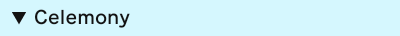 Celemony_Folder.png