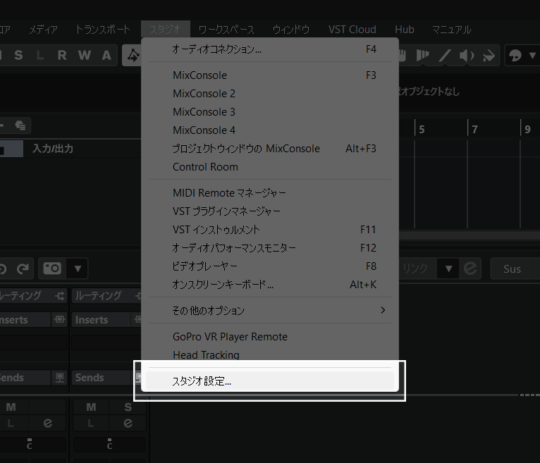 A screenshot of Cubase's Studio menu with Studio Setup… selected.