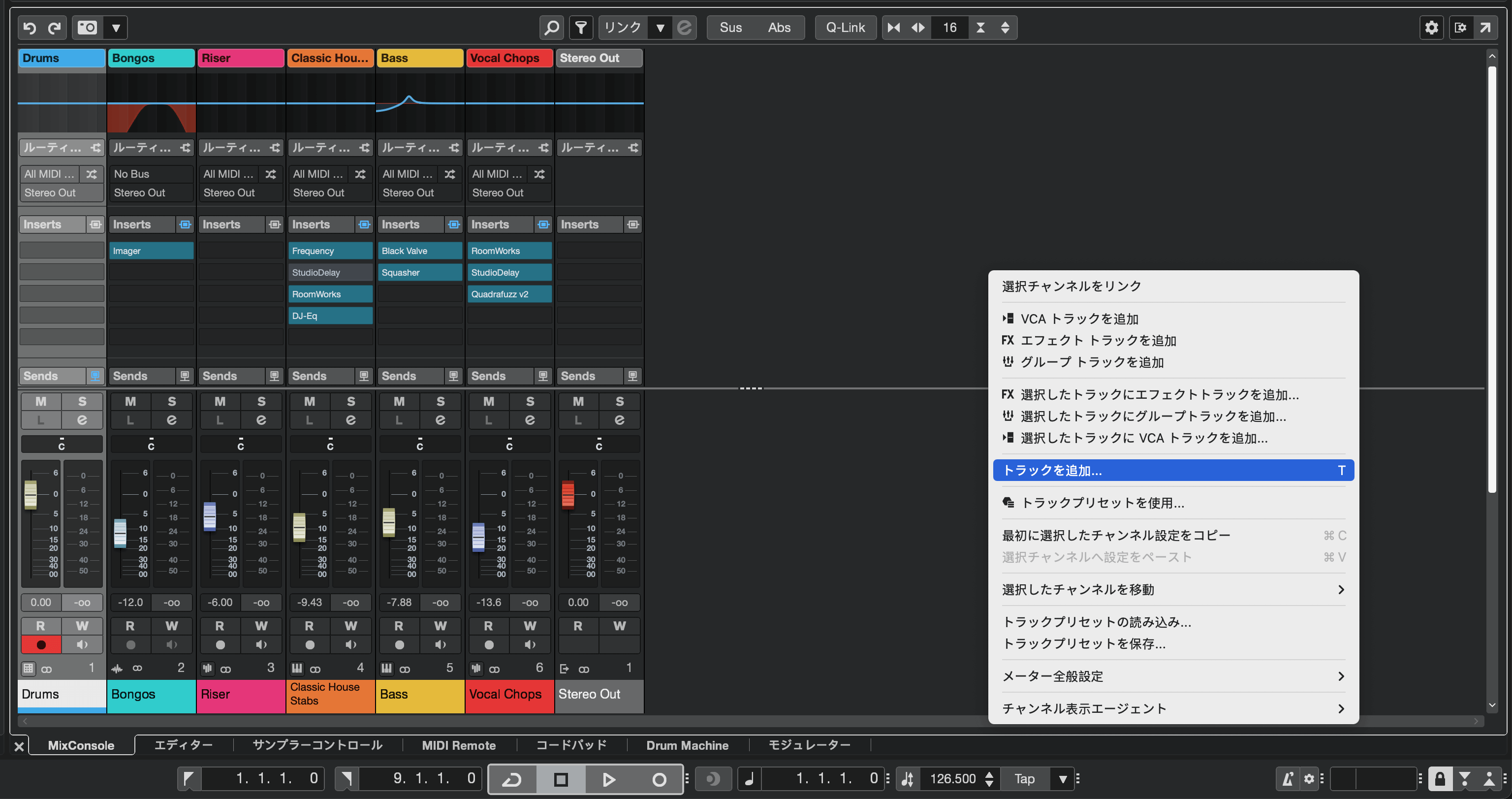 A screenshot of Cubase's Add Track pop-up.