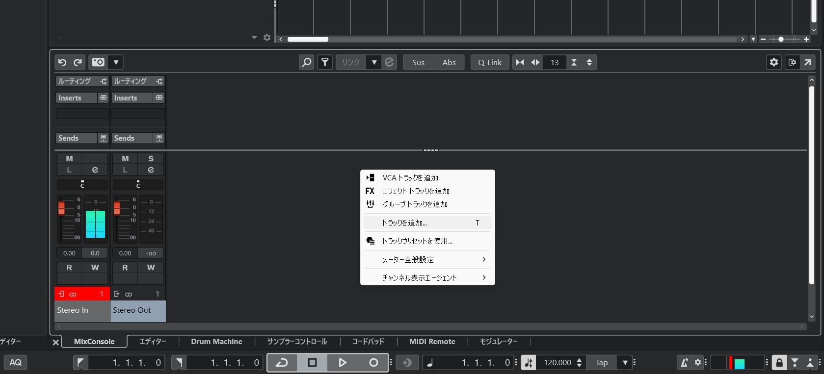 A screenshot of Cubase's Add Audio Track.