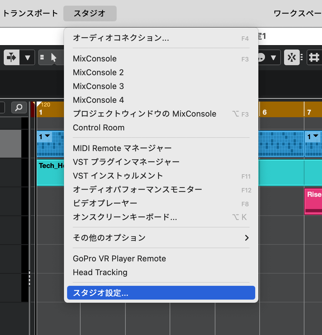 A screenshot of Cubase's Studio menu with Studio Setup… highlighted.