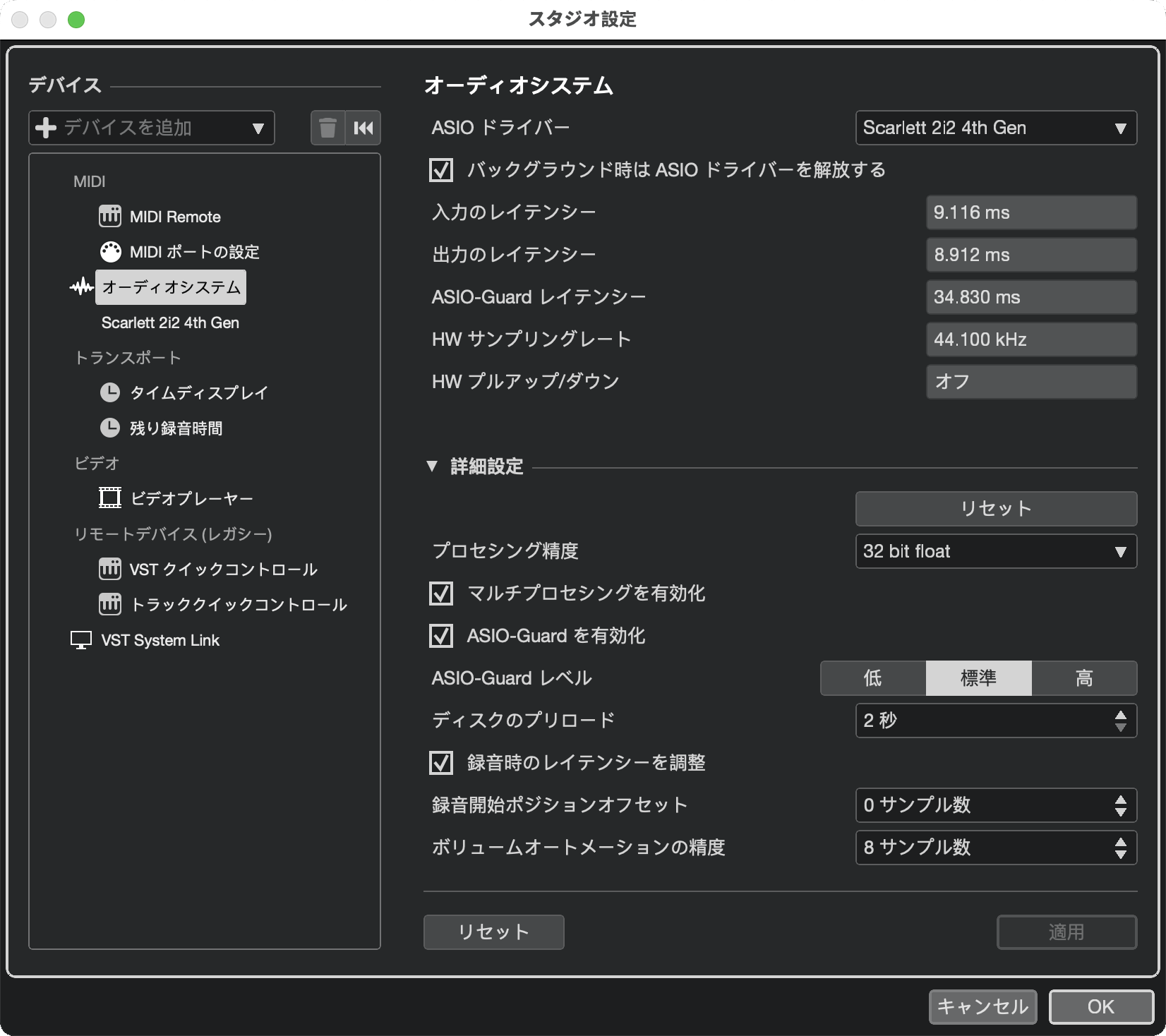 A screenshot of Cubase's Studio Setup window with Scarlett 2i2 4th Gen selected as the ASIO Driver.
